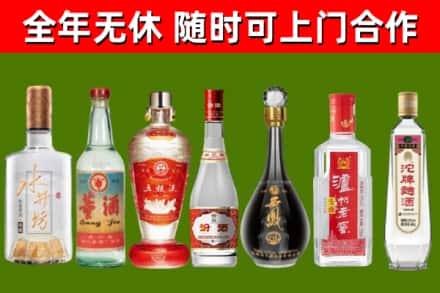 原平烟酒回收名酒系列.jpg