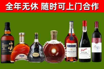 原平烟酒回收洋酒系列.jpg