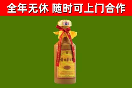 原平烟酒回收15年茅台酒.jpg