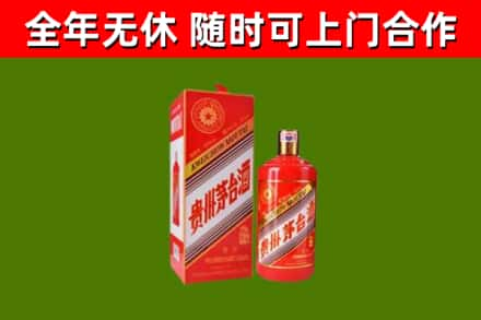 原平回收生肖茅台酒