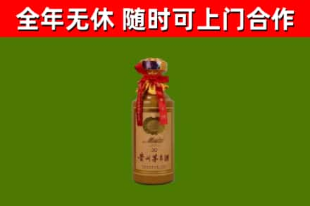 原平烟酒回收30年茅台酒.jpg