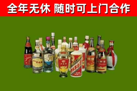 原平回收白酒