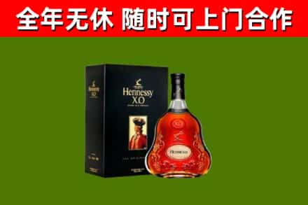 原平回收轩尼诗洋酒