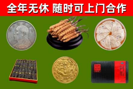 原平烟酒回收名贵礼品.jpg